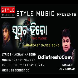 Super Hero (Dev Kumar)